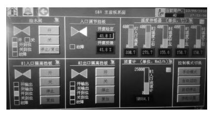 旁路煙道蒸發(fā)的脫硫廢水零排放技術在火電廠的應用